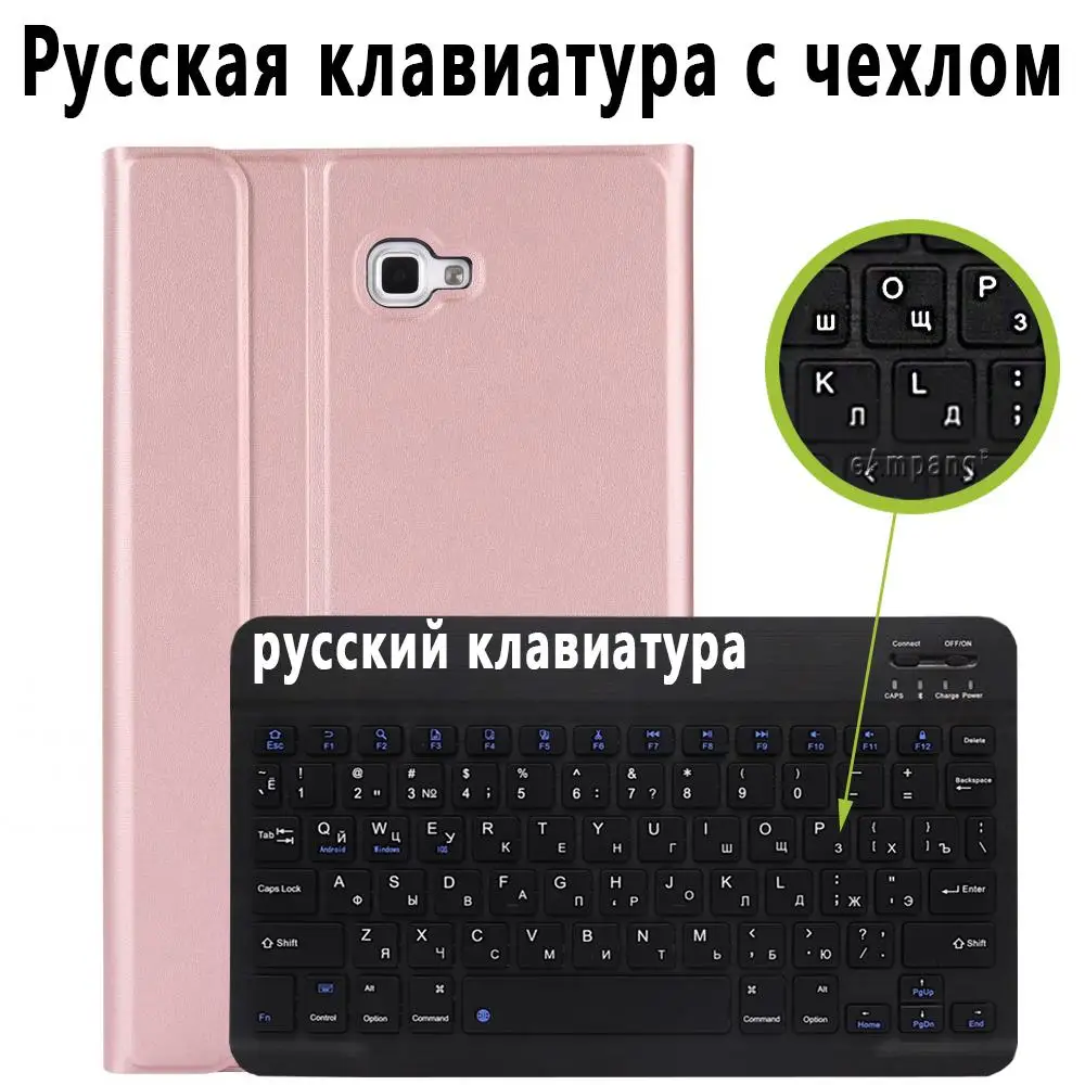 Russian Keyboard Чехол-клавиатура для samsung Galaxy Tab A A6, 10,1,, T580, T585, SM-T580, SM-T585, русский, испанский, английский - Цвет: Russian Keyboard