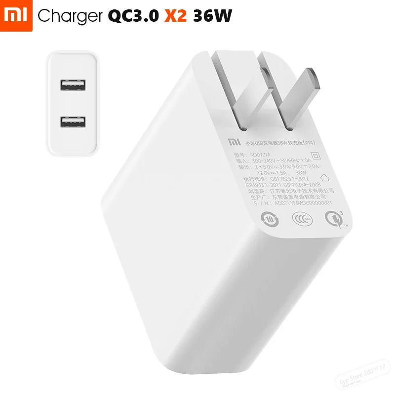 Оригинальное зарядное устройство Xiaomi Mi 36 Вт с двумя USB портами двойной QC 3 0 18 x2