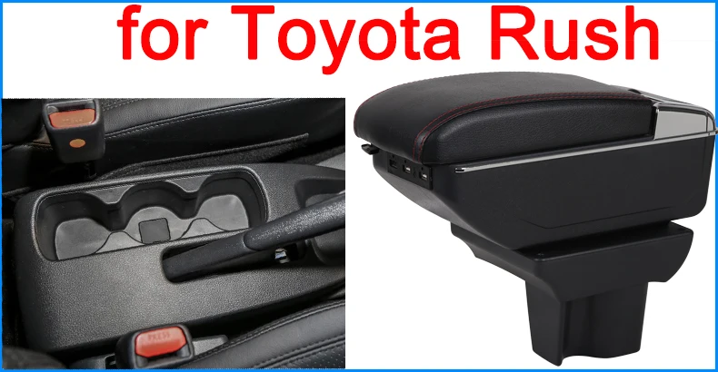 Для Toyota Rush подлокотник коробка Универсальная автомобильная центральная консоль caja Модификация аксессуары с двойным поднятием с USB