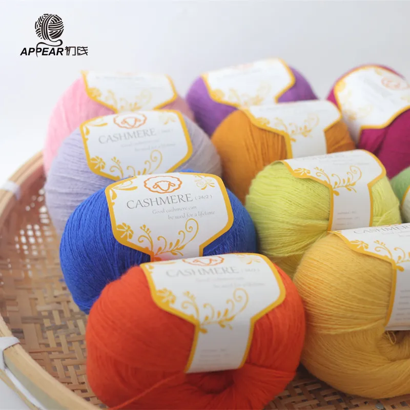 Бесплатная доставка 50 г/шар 24s/2 Высококачественная кашемировая пряжа из