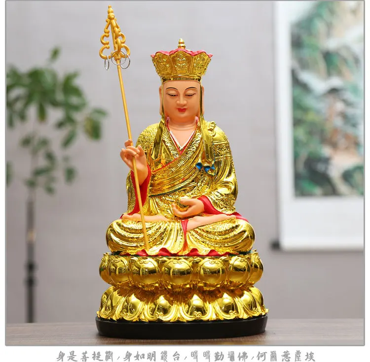 Ksitigarbha Смола Материал китайских буддистов статуя Гуаньинь Будды: 12-фут домашное украшение храмов Тибетский короля Бодхисаттвы - Цвет: Ksitigarbha