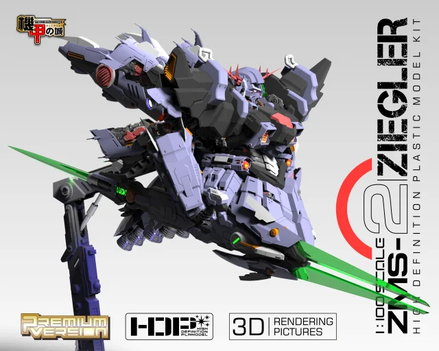 Mechanicore Gundam Модель MG 1/100 ZMS-2 ziegler мобильный костюм детские игрушки