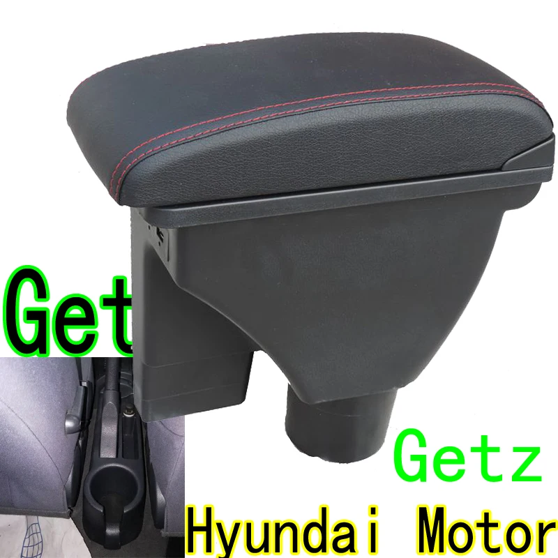Для современного GETZ центральный ящик для хранения hyundai Getz интегрированный без перфорации центральный подлокотник коробка