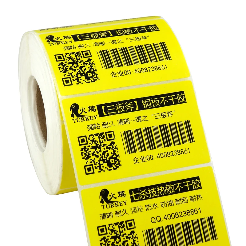 Желтый самоклеющийся штрих код Термотрансферная этикетка 80 мм x 50 (1000 этикеток)