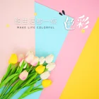 Двусторонний однотонный матовый картонный фон для фотосъемки 54x78 см, бумажный реквизит, аксессуары для фотостудии, украшения