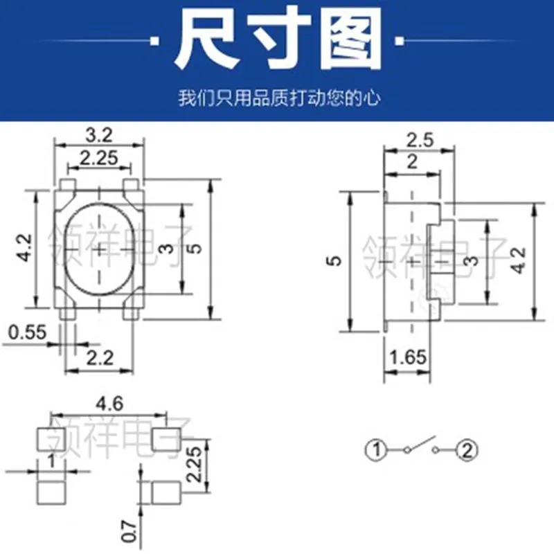 Патчи SMD 3*4*2 5 на четыре фута 50 шт.|Выключатели| |
