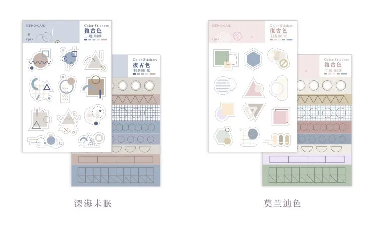 Morandi цветной альбом для стикеров Bullet Journal наклейки DIY альбом дневник планировщик календарные наклейки Школьные офисные принадлежности
