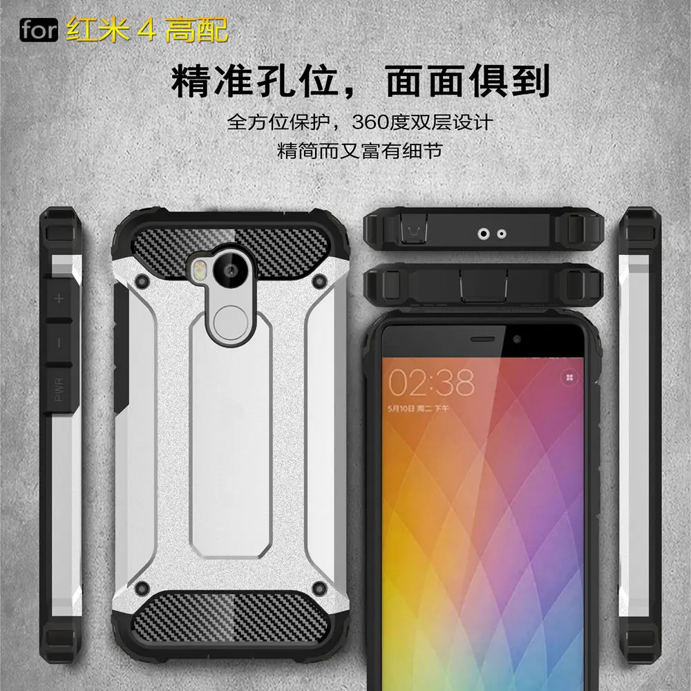 PC Armor TPU чехол для Xiaomi Redmi 4 Pro Redmi4 Prime Силиконовый противоударный жесткий защитный