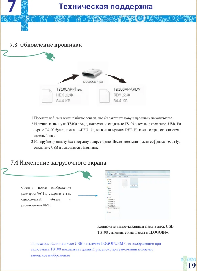 TS100 Умный Цифровой паяльник 65 Вт USB Мини Портативный Регулируемый температура ARM MCU TS-100 Электрический припой с подставкой