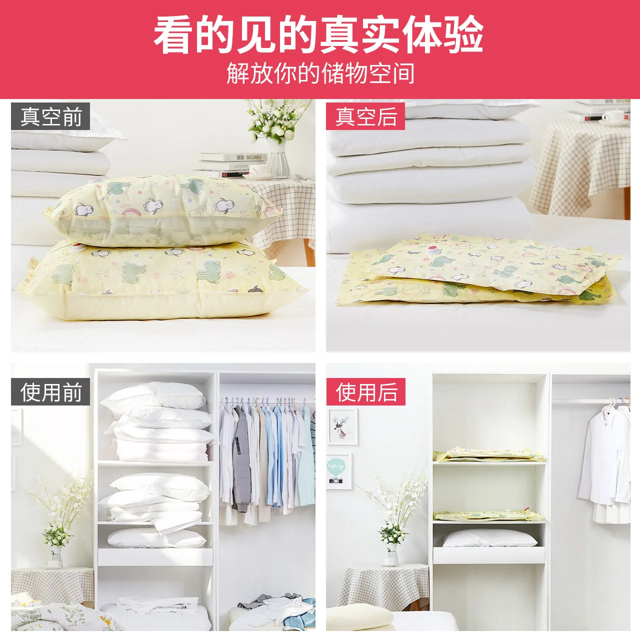 16 шелковая вакуумная компрессионная сумка Толстая Нетканая ткань одеяло одежда