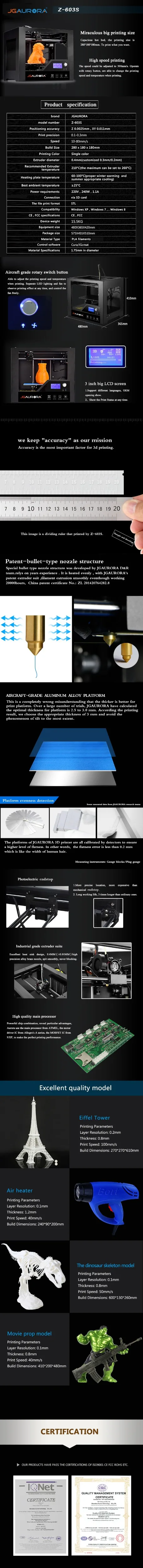 JGAURORA Z603S коммерческий 3d принтер быстрая реакция одноцветная высокоточная печать автоматическая память интеллектуальное предупреждение