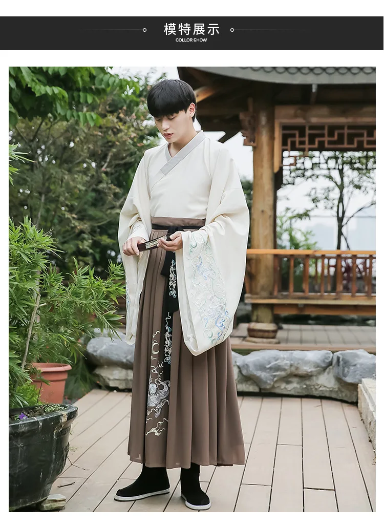 Hanfu для взрослых, Национальный сценический костюм для выступлений, для женщин и мужчин, Династия Цин, китайский стиль, традиционный праздничный костюм DN3506