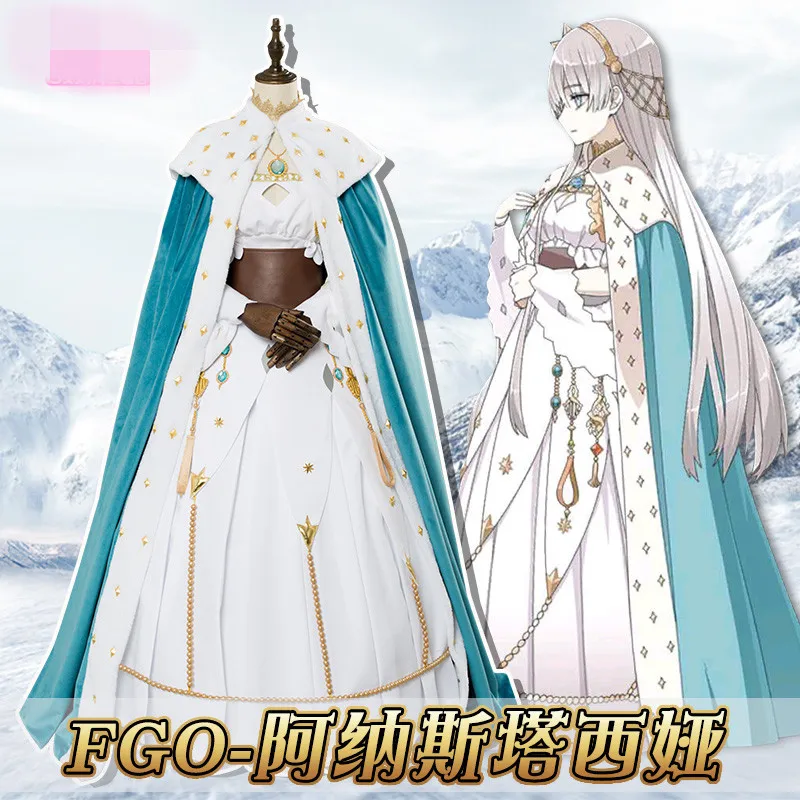 Fate/Grand Order FGO платье принцессы белое и синее Лолита косплей костюм|Костюмы аниме| |
