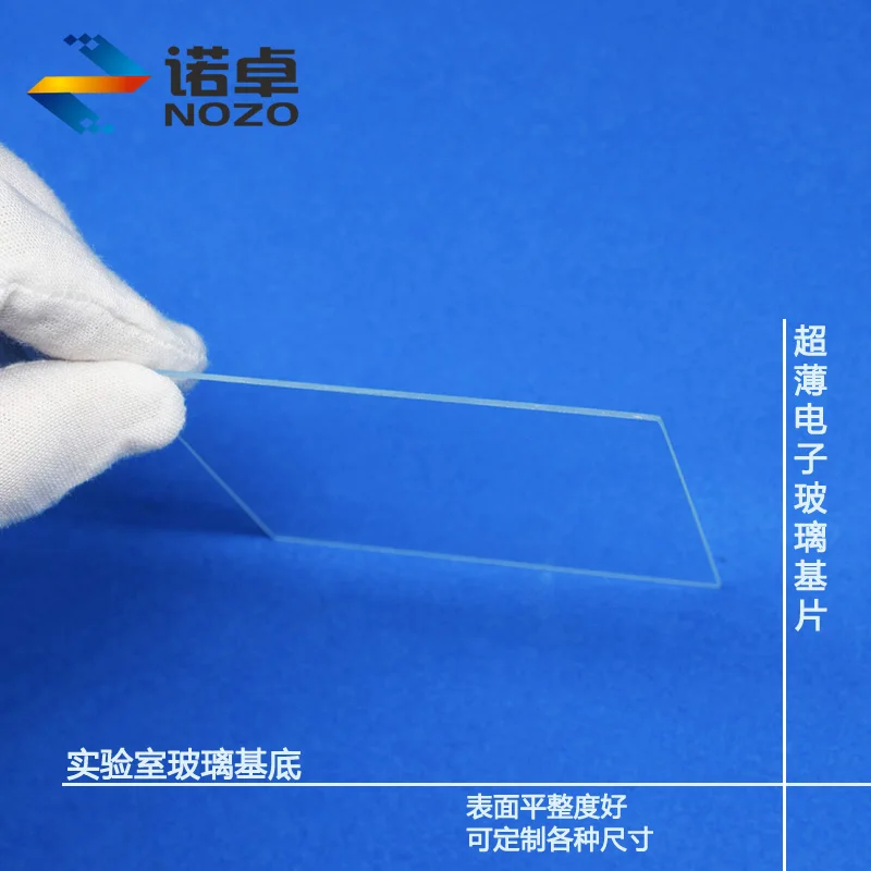 Лабораторный Сверхтонкий стеклянный флоутер натриевое кальциевое стекло 100*100*1 1