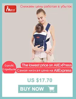 Дышащая многофункциональная переноска для малыша рюкзак слинг Хипсит кенгуру лицевая обертка слинг для детей Аксессуары