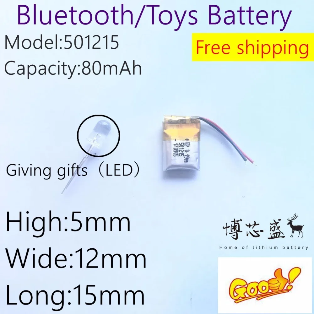 3 7 V 80 mAH 501215 PLIB полимерный литий ионный/литий ионный аккумулятор для gps mp3 mp4 mp5 dvd