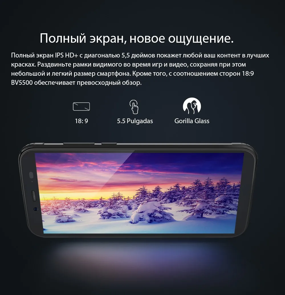 Blackview BV5500 5," IP68 Водонепроницаемый прочный мобильный телефон 2 GB+ 16 GB 18:9 Экран 4400 mAh Android 8,1 Dual SIM 3g жесткие смартфон