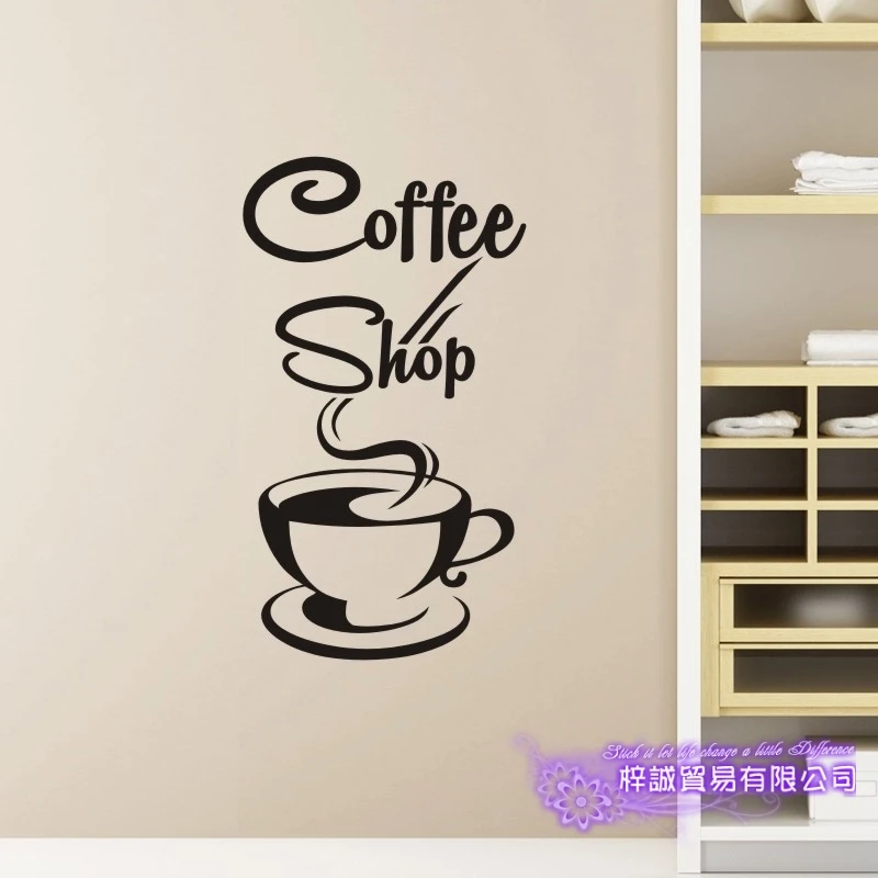 Наклейка в виде кофейни зерна молока чая наклейка постер на чашку виниловый