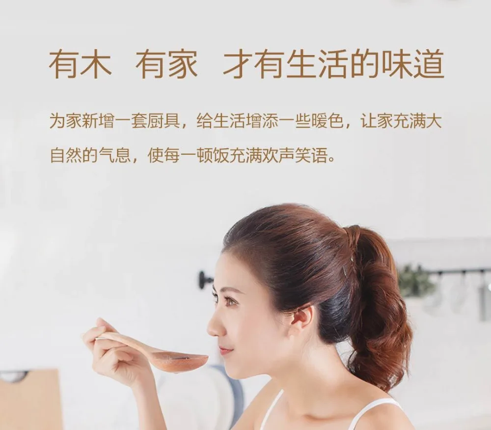 Xiaomi новая кухонная бытовая деревянная посуда Неокрашенная длинная ручка антипригарная сковорода деревянная лопатка ложка суповая ложка