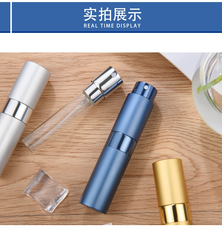 8ml10ml15ml20ml металлический алюминиевый флакон для духов, косметический флакон с распылителем, портативная пустая бутылка для путешествий, стекло с вкладышем