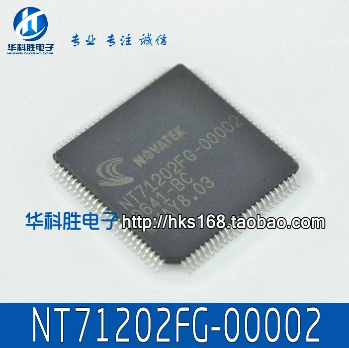 Новый NT71202FG NT71202FG-00002 2 шт. | Компьютеры и офис