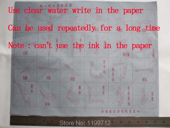 4 шт. Китайская японская каллиграфия многоразовая бумага для практики|paper string|paper