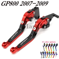 14 colors cnc adjustable folding extendable motorcycle brake clutch levers for gilera gp 800 gp800 2007 2008 2009