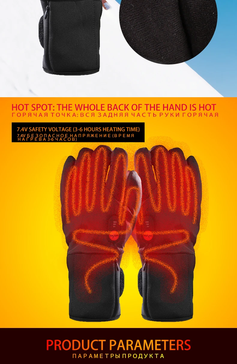 Спаситель зимняя наружная велосипедная перчатка с подогревом электрические теплые перчатки 3 уровня управления антифриз батареи быстрого тепла ветра-водонепроницаемый