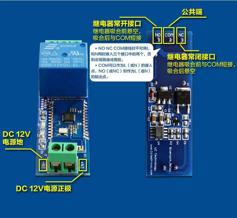 Hobimake Bluetooth 1 канальный релейный модуль 12 v телефон дистанционное управление реле