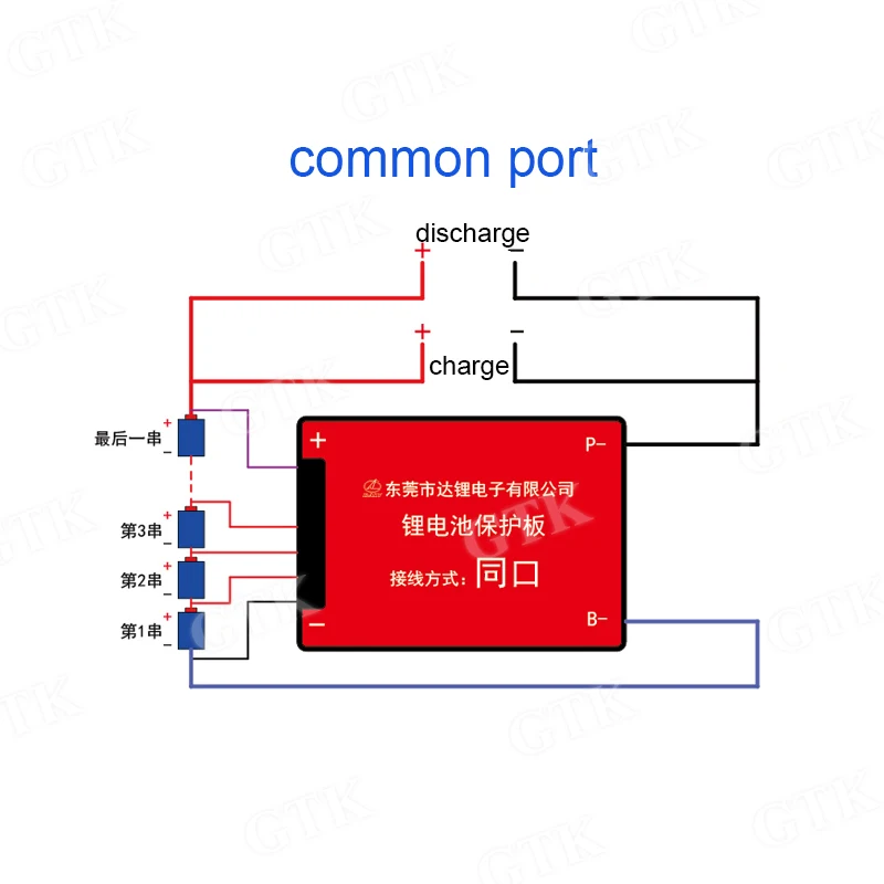 GTK Настройка 14s 51,8 v 25A 48v 35A 45A 60A 80A защита литий-ионного аккумулятора 52v 20A 40A 30A литий-полимерный аккумулятор BMS