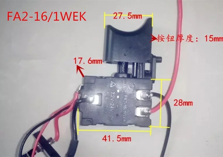 Электрическая аккумуляторная дрель триггер переключатель 5-15A DC 24V 5E4