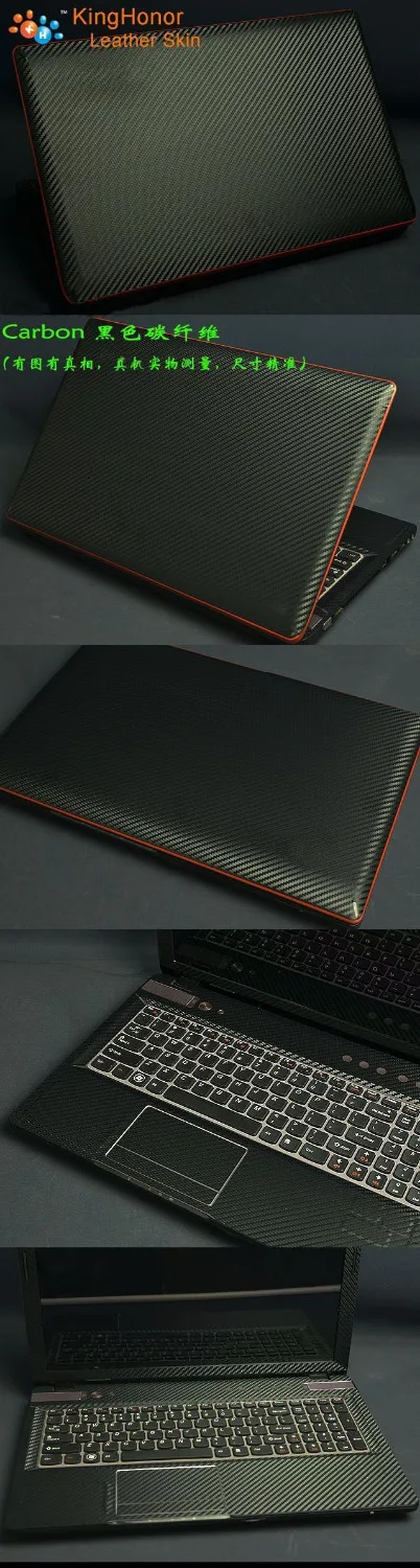 KH Специальная карбоновая наклейка ПУ кожа для ноутбука Защитная пленка Lenovo U31-70 13