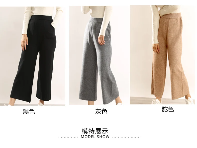 ZEHANGSEA-casual, широкие штаны, 18, зимние новые, с высокой талией, вязаные, свободные, шерстяные, модные штаны, большие размеры, одноцветные, женские модели