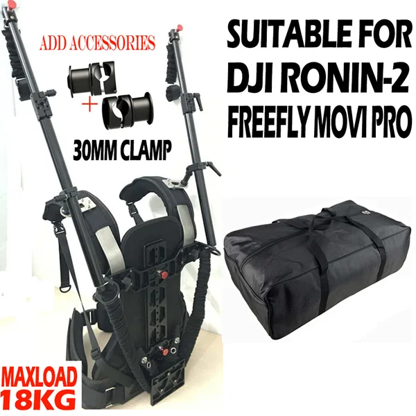 add 30mm clamp Как READYRIG EASYRIG 18 кг Вес медведь видео камера Поддержка жилет установка для ARRI красный DSMC2 DJI Ronin 2 Gimbal стабилизатор Steadicam - Цвет: add 30mm clamp
