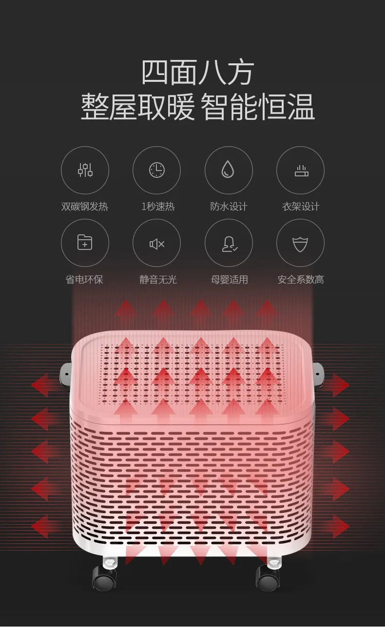 Xiaomi технология движущийся обогреватель Электрический обогреватель комнатный стол маленький домашний обогреватель электрический радиатор бытовой энергосберегающий обогреватель Мини нагреватель