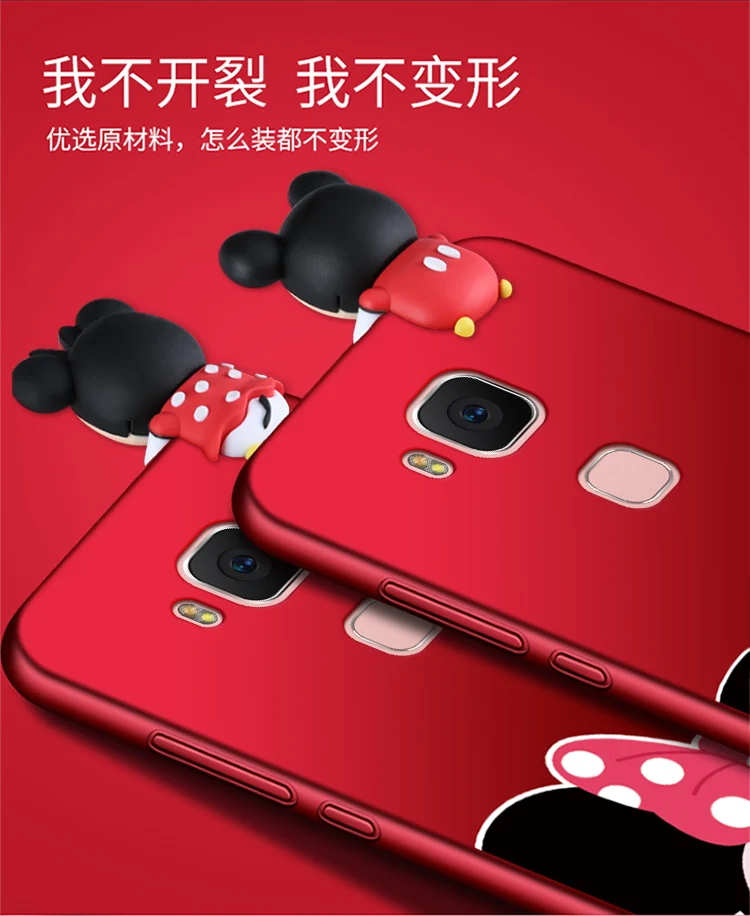 ALIVO для Huawei G8 чехол Полная защита мультфильм 3d милый Силиконовый противоударный и