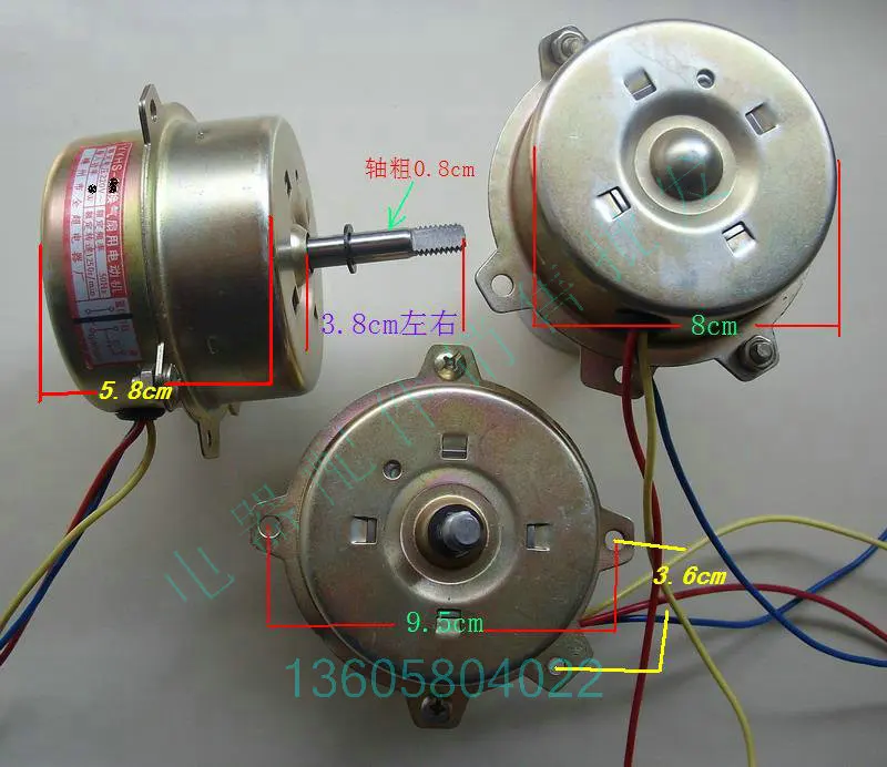 YYHS-40  fan motor 3 wire Yuba exhaust fan motor 0.8cm