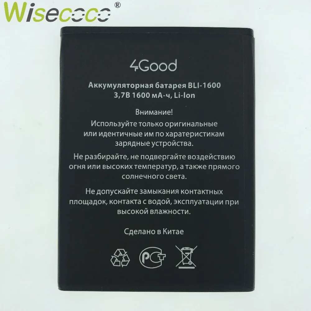 

Wisecoco 100% New High Quality Battery For 4Good S450m 4G Mobile Phone With Tracking Number