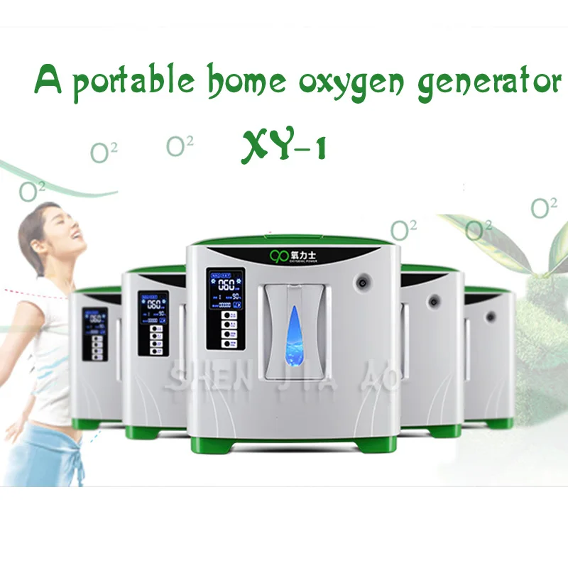 1 шт. медицинский портативный мини концентратор кислорода 6 л|oxygen making machine|mini oxygen