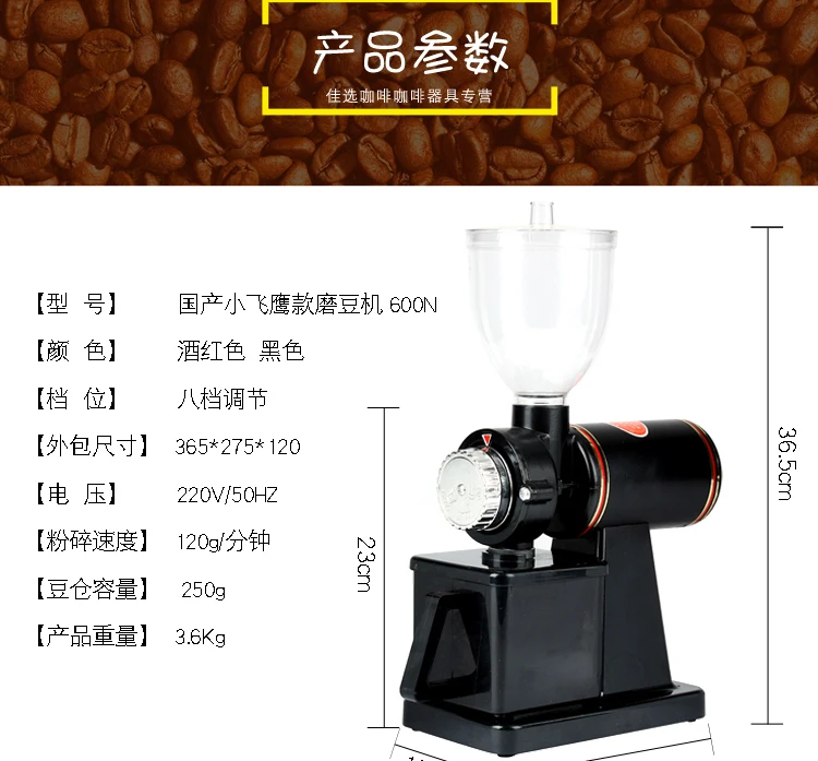 Cafeteira Эспрессо машина маленький Орел электрическая кофемолка