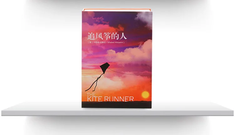 Три стиля, Сейф для хранения, словарик, книга, банк, деньги, ювелирные изделия, скрытый секретный сейф с ключом или паролем