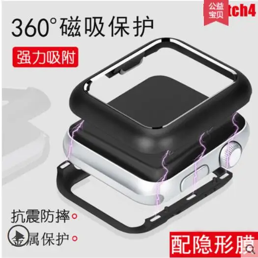 

strong magnetic case For Apple watch cover band 38mm 42mm series 3/2/1 Aluminum alloy For iwatch case shell