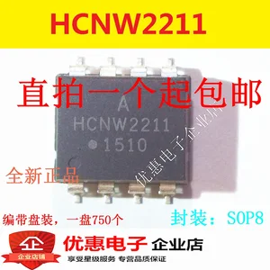 10PCS New original HCNW2211 HCNW2211-500E patch SOP8