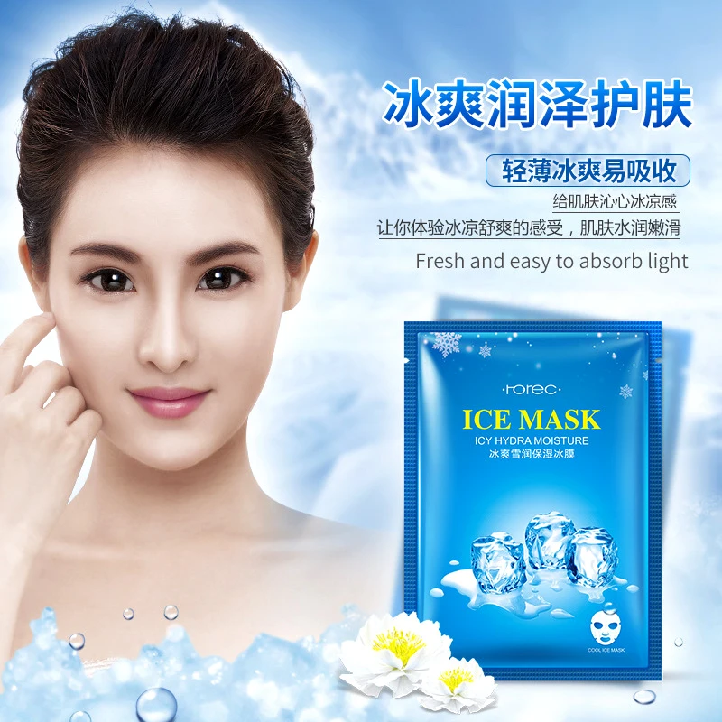 OMY LADY HANCHAN глубокая увлажняющая женская маска для ухода за кожей лица Натуральный
