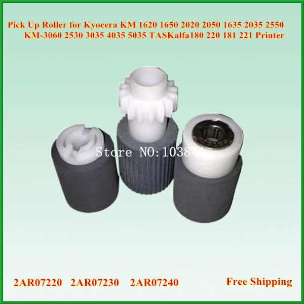 Совместимый 2AR07220 2AR07230 2AR07240 Разделительный валик подачи пикапа для Kyocera KM1620 1650 2020