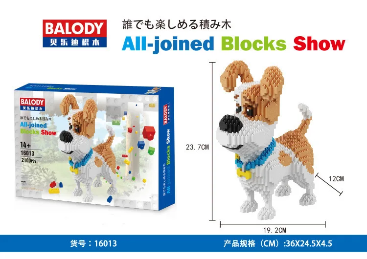 Balody 10 в 1 деформация собака Обучающие DIY строительные блоки Игрушечная модель