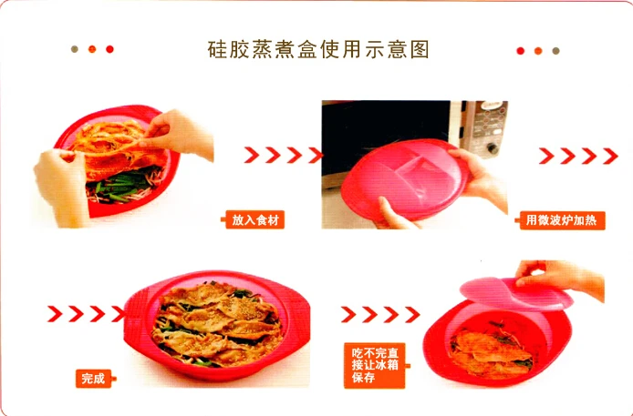 Kitchen supplies Platinum Silicone Mold Rice Fish Steaming Plate Pot Multi-purpose Baking Oven Bowl Blue 1set | Дом и сад
