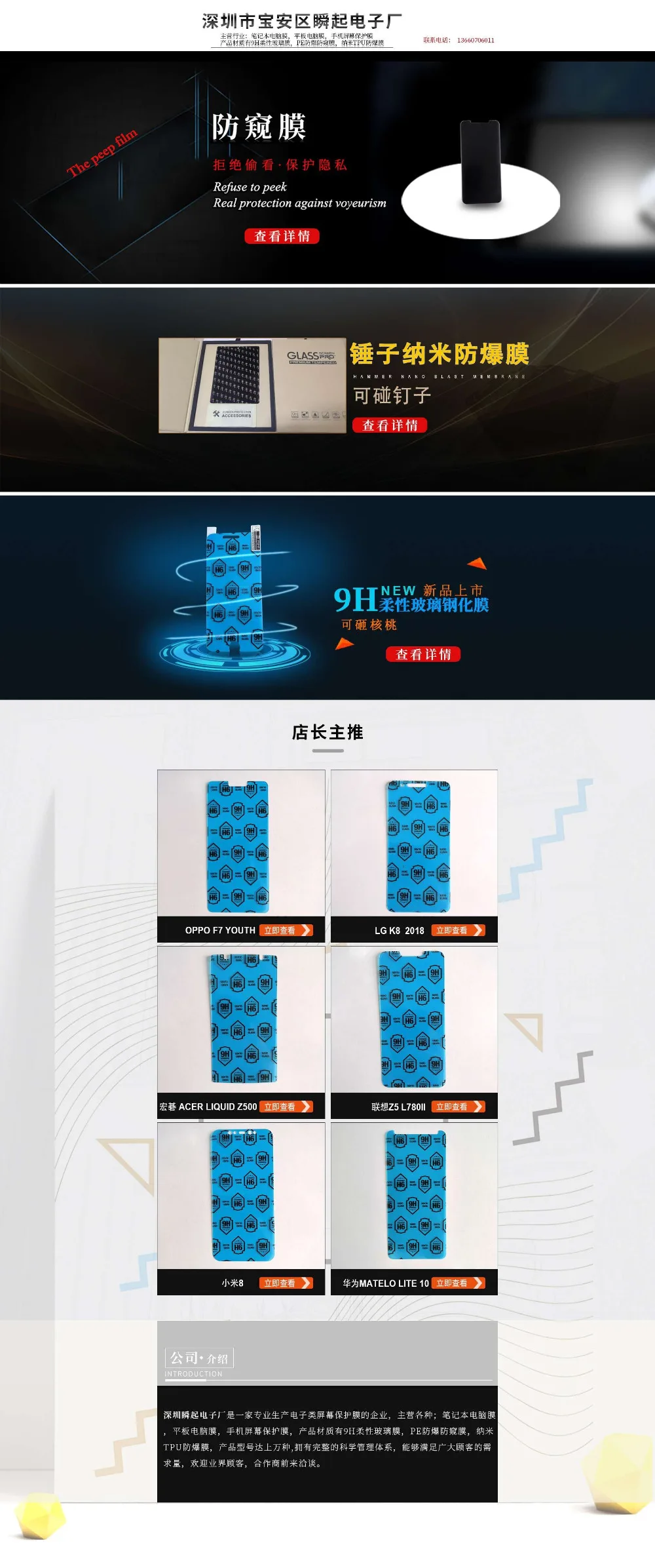 2-Pack) 9 H гибкий стеклянный протектор экрана для Sharp Aquos Sense2 SH-O1L