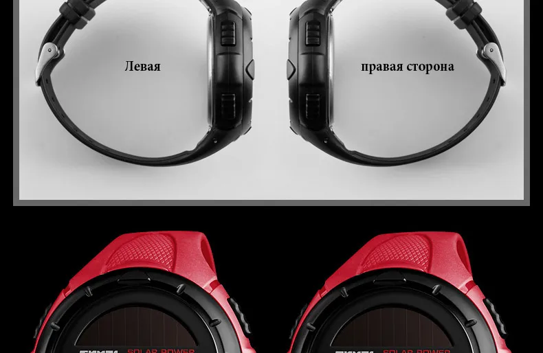Skmei спортивные Luz солнечной моды для мужчин Reloj Цифровой Hombre Wtaches водонепроницаемый Топы Аналоговые часы с датой сигнализации хронограф Relogio