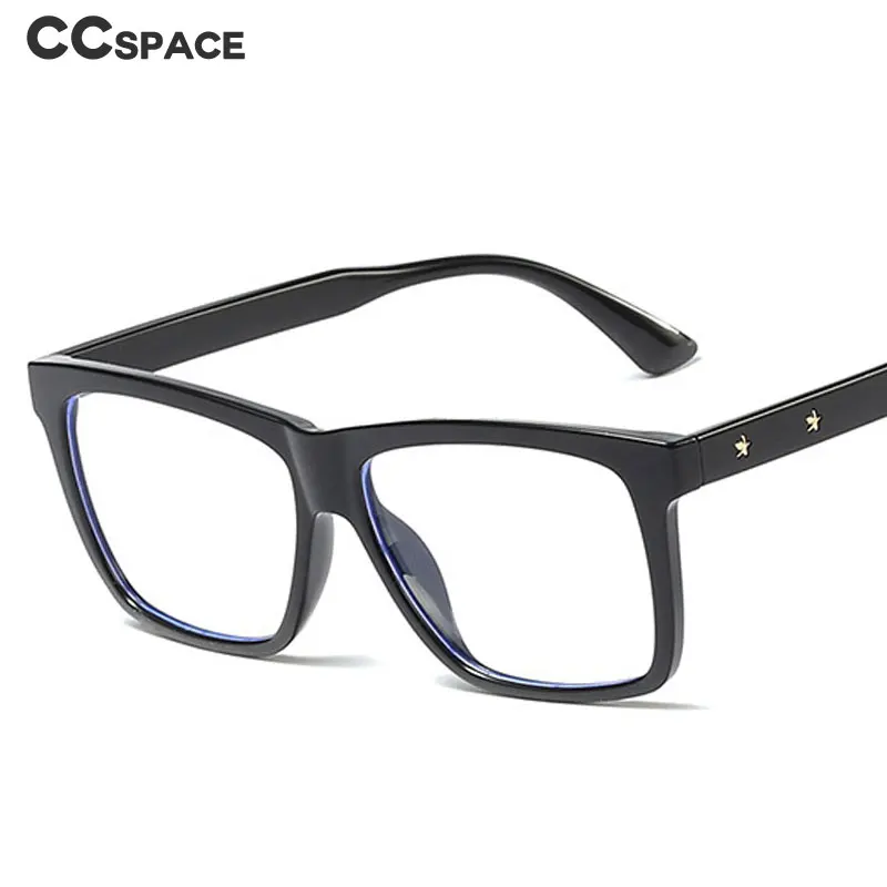 TR90 очки с защитой от синего света и звезд оправа для мужчин женщин оптические